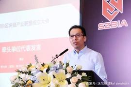 沃尔顿链创始人莫冰：一个技术宅男如何用区块链+物联网变革农业_区块链:Kryptobellion
