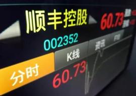 坐拥2亿会员、近2900万月活，这家物流巨头的小贷生意刚刚启动_APP:数字货币app的下载