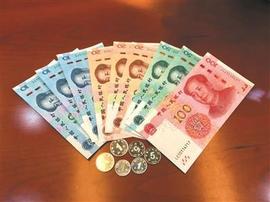 人民币上新首日 杭州人银行排队换新钞_ORN:WIN