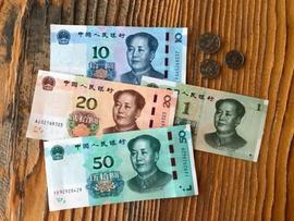 市民为“尝鲜”换新版人民币，有些商户却不敢收！咋回事？_LOGO:OGO