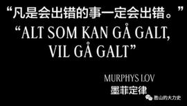 一个和你息息相关的定律：你越担心，它越容易发生，贼准！_比特币:usdn币脱锚