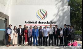 百亿国际电竞产业基金设立 WECG国际电竞峰会结硕果_WEC:ECG
