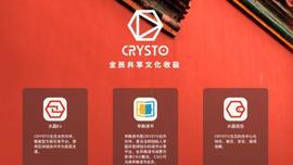 李国庆的区块链要做全套 做一个交易所发两个币_CRY:CryptoDoggies