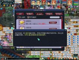 梦幻西游：五人大闹攻略，教你如何每周省70w游戏币，美滋滋！_OSS:ABC