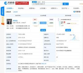 公信宝被曝遭查封24小时暴跌33%！币圈首富李笑来系股东_公信宝:公信宝币最新价格行情