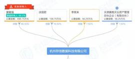 币圈公信宝被查 投资方李笑来：天使投资真不容易_公信宝:区块链