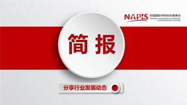 国际学校简报｜英式学校品牌扎堆涌入中国_HEPE:THE
