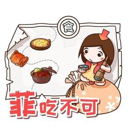 嗜葱如命的日本人，真的会在感冒时屁股插大葱吗？_清洁能源:清洁能源