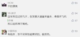 内容引起极度舒适 一大波围观网友来袭_GLC:比特币钻石有前景吗