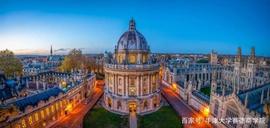 一张图讲解牛津EMBA：现在申请，两个月后开启新人生_EMB:UTI