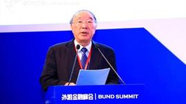 黄奇帆：中国央行很可能在全球率先推出数字货币_区块链:区块链专业怎么样