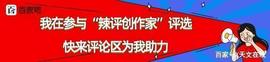 强势围观！这里有关于天文望远镜的42个常识，你知道几个？_TOD:tod币行情