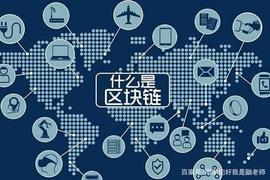 区块链成为新风口，这两所高校代表了国内区块链的顶尖水平！_区块链:比特币最新实时走势图