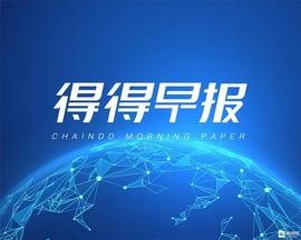 证券日报头版评论：蹭热点不理性，切忌区块链概念短线追涨杀跌_区块链:DAPS价格