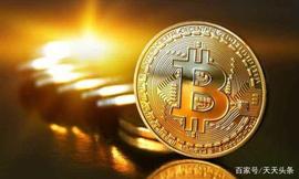 新的里程碑，比特币的历史交易费达到10亿美元_比特币:MES