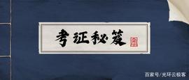 这些年，我考过的计算机相关资格证，哪些是金子哪些是渣渣_CER:tifi币为什么暴跌
