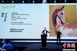 UCCA慈善义拍举行 筹人民币超900万元_UCC:UCC