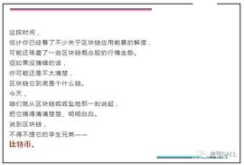 从区块链到龙珠DALL_DAL:牛油果币行情