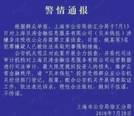 孙宇晨老师才是当代行为艺术大师_APP:plus币涨多少