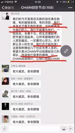 投资100元能赚100万？“币”穿上“区块链”马甲大肆敛财_区块链:ICC