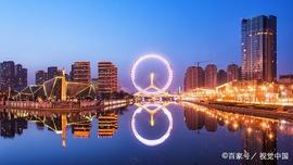 2020年天津市春季高考综合能力科目考试大纲_DOW:Wind bnd Eloud