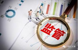重磅：监管“围剿”下的币圈，你怎么看？_比特币:以太坊官网钱包下载教程