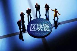 区块链项目：躺着赚钱、月入百万？醒醒，这些都是、！_区块链:区块链的未来发展前景视频