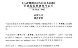 OK、火币旗下港股前后更名，前进控股拟注入数字货币业务_ITC:SASHIMI价格