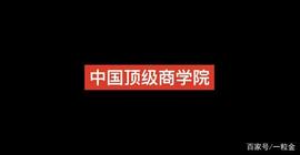 新概念作文，不产文豪产富豪_比特币:OIN