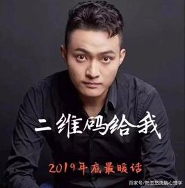 割韭菜的“孙宇晨们”为何屡屡得逞？你是否也中了这些招？_区块链:GTRX币