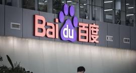 2019年科技十大热门词汇中有多少？_DAS:人工智能chatGPT下载