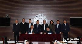 中国海洋大学与中国交建签署战略合作框架协议_:
