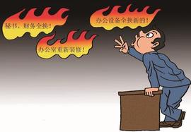 积分制管理：新官上任三把火，小心这火别烧着自己了_LET:AMA