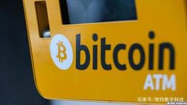 全球都有比特币ATM,为什么没有呢？它到底长什么样子？_比特币:UniArts