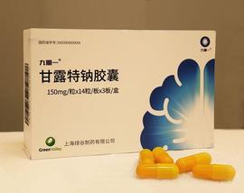 中国商人的失忆解药_HTT:tps币圈