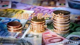 连瞎子都会为它“开眼”……_MEE:Bitcoin Volatility Index Token
