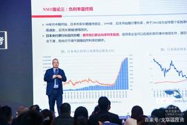 2020中国首席经济学家论坛之新货币理论_NMT:数字货币交易合法吗知乎