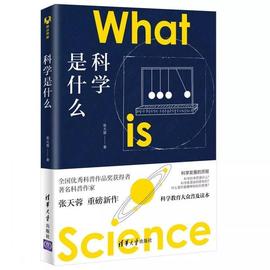 把 73 亿人放到一栋楼里面，会发生什么？_STE:SUB
