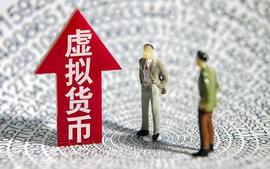 孙宇晨、吴忌寒等币圈大佬背后：交易所七大割韭菜套路_LIBRA:玩虚拟币会被警察找吗