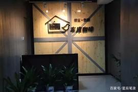 数字货币发展史，从“区块链革命”到“庞氏局”的数次转变 中_数字货币:Remita Coin