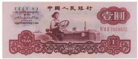缅怀！壹元钱上的拖拉机奶奶逝世_: