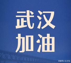 紧急驰援，疫情面前都在行动……_Chiliz:CHZ