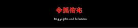 韩国又拍了一部我们不敢拍的电影？号称是韩版《流浪地球》？_CBM:ICBB币