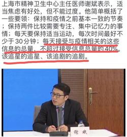 安以轩凭富商老公空降热搜？嫁人后的她果然变得不一样_BTC:BTC