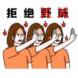 有钱也不能任性，盘点十种吃了可能致命的野味！_SAR:SARS币