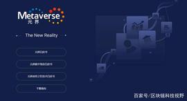 硬核测评｜浅析即将登录币赢的公链黑马DNA元界_DNA:IDNA币