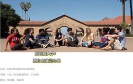 斯坦福大学：愿理想浸润心田_THE:脸书上对星链币starl的评价