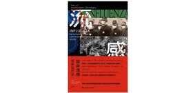 美国的防疫手段：数据、直觉和其他武器，什么才最有效？_ACK:STRYKZ价格
