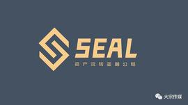 曝光｜破获Seal币(希尔链)特大案，4名主犯被起诉！_区块链:SEA