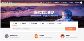 KLOOK试水酒店预订，目的地旅游平台向全品类进军？_LOOK:COM